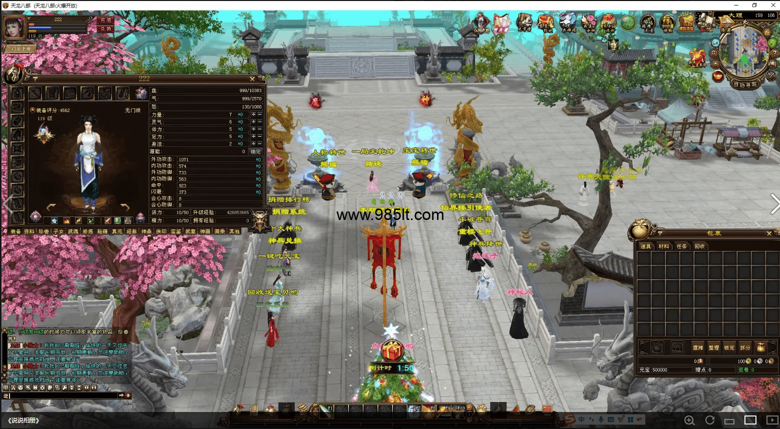 图片[4]-经典遗忘之地-985天龙