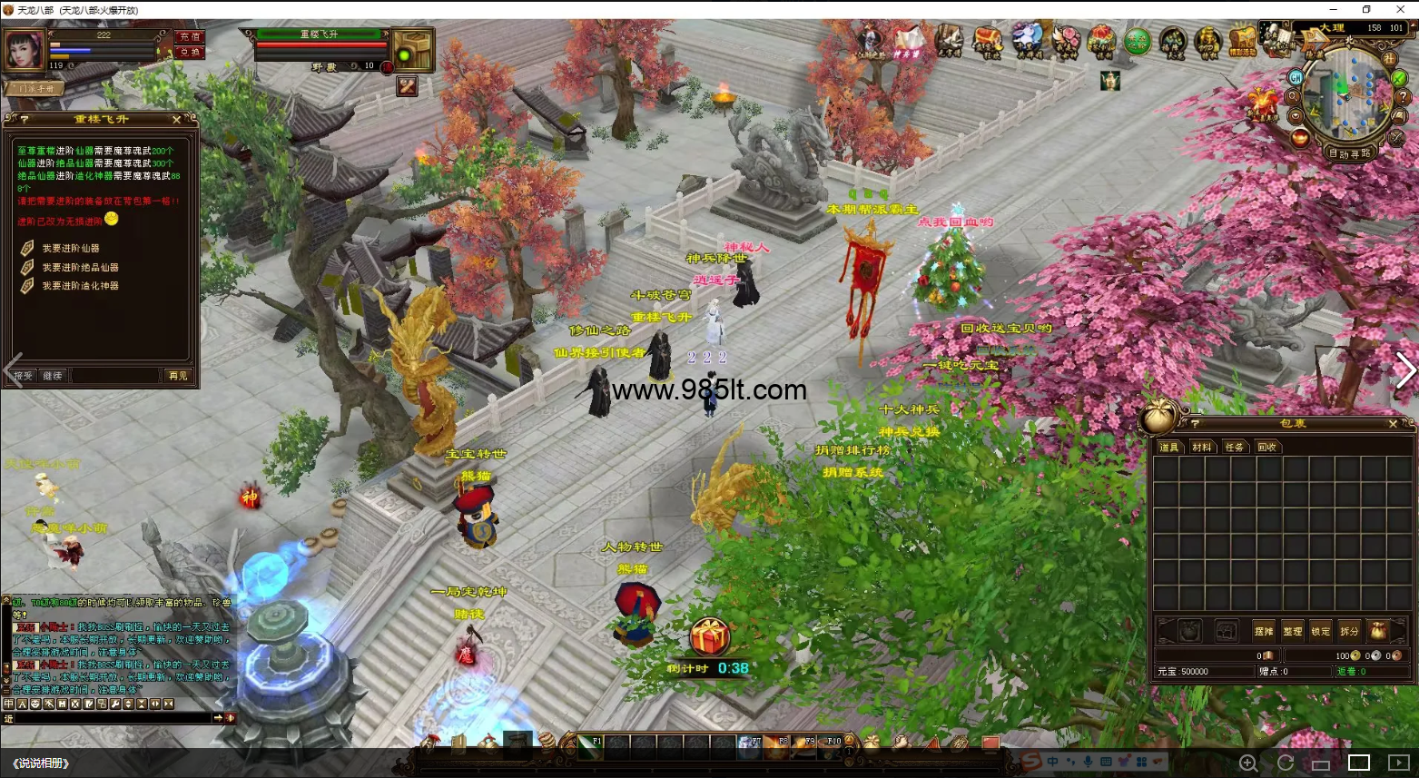 图片[3]-经典遗忘之地-985天龙