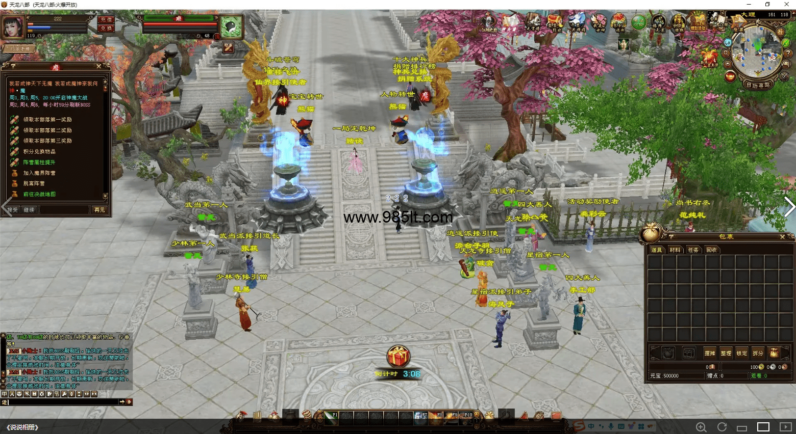 图片[2]-经典遗忘之地-985天龙