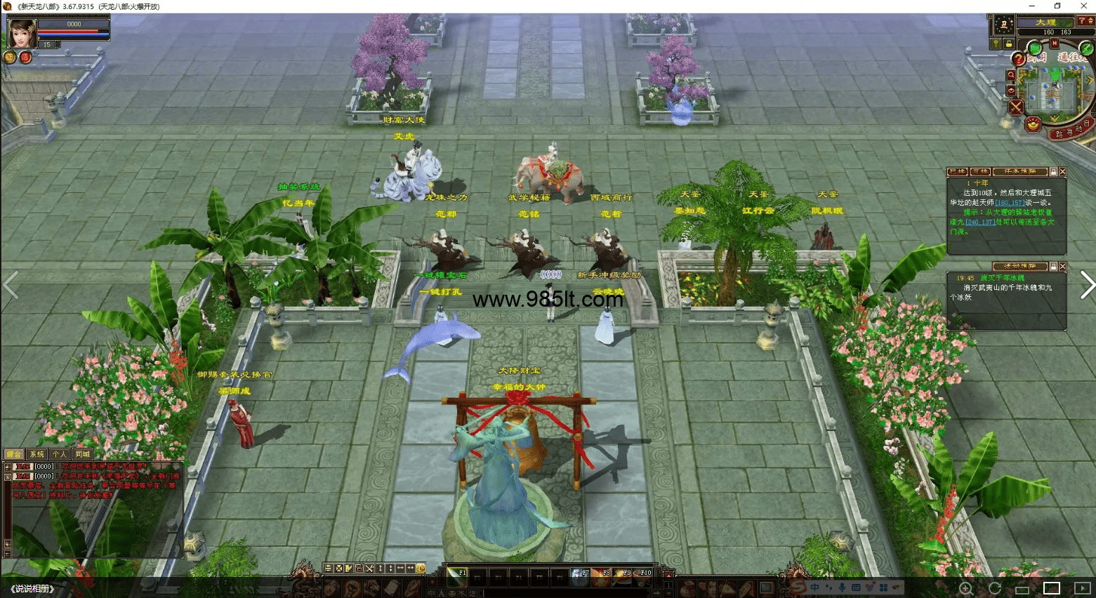 图片[27]-新复古端完整版-985天龙