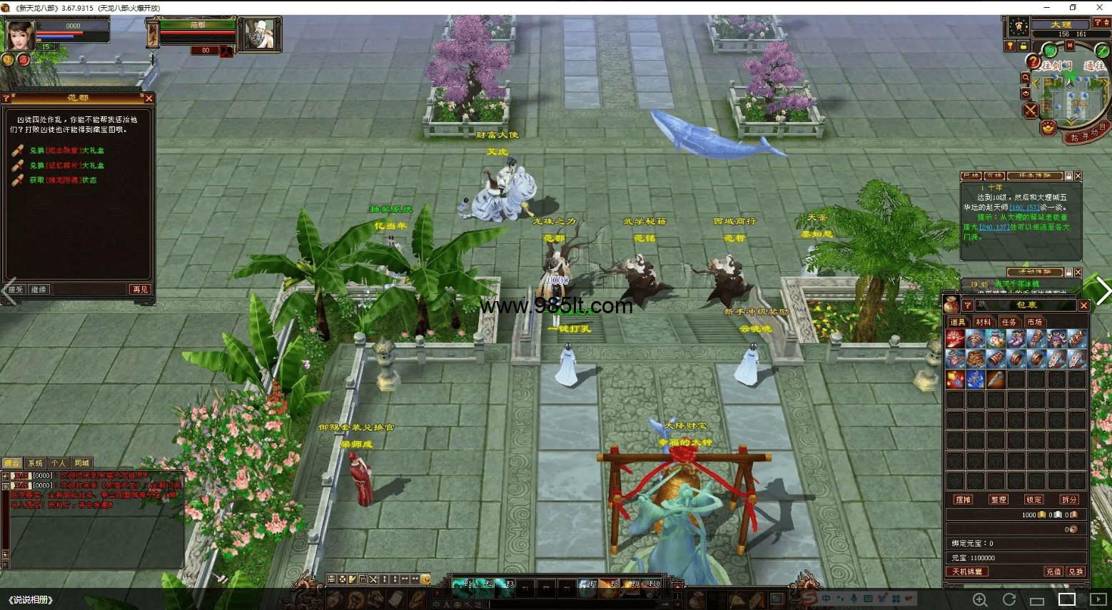 图片[22]-新复古端完整版-985天龙