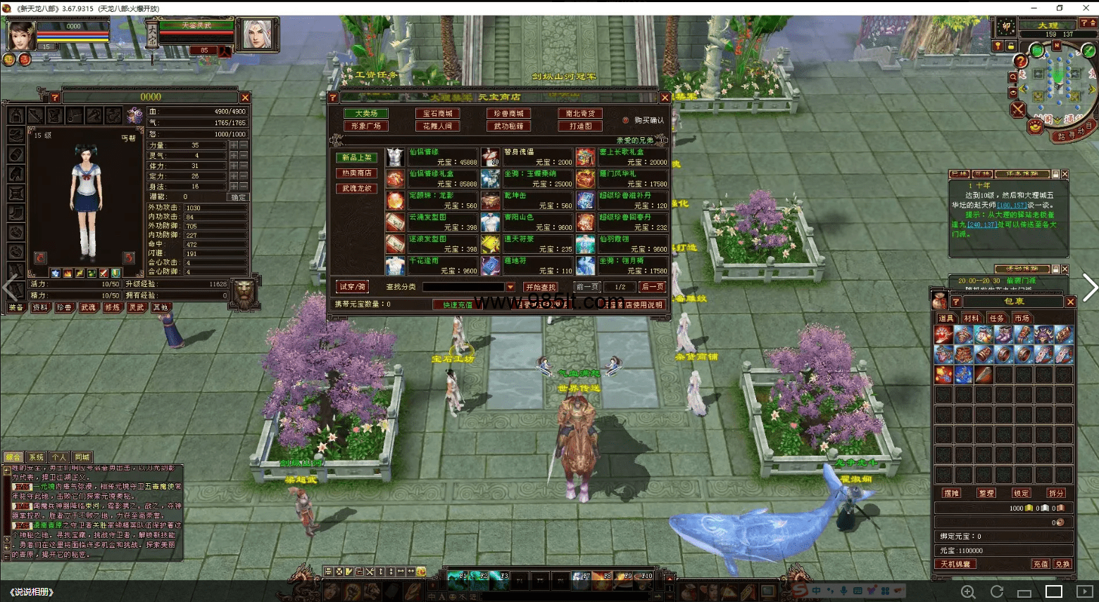 图片[5]-新复古端完整版-985天龙