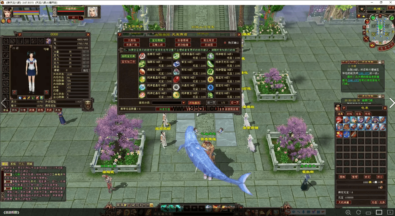 图片[3]-新复古端完整版-985天龙