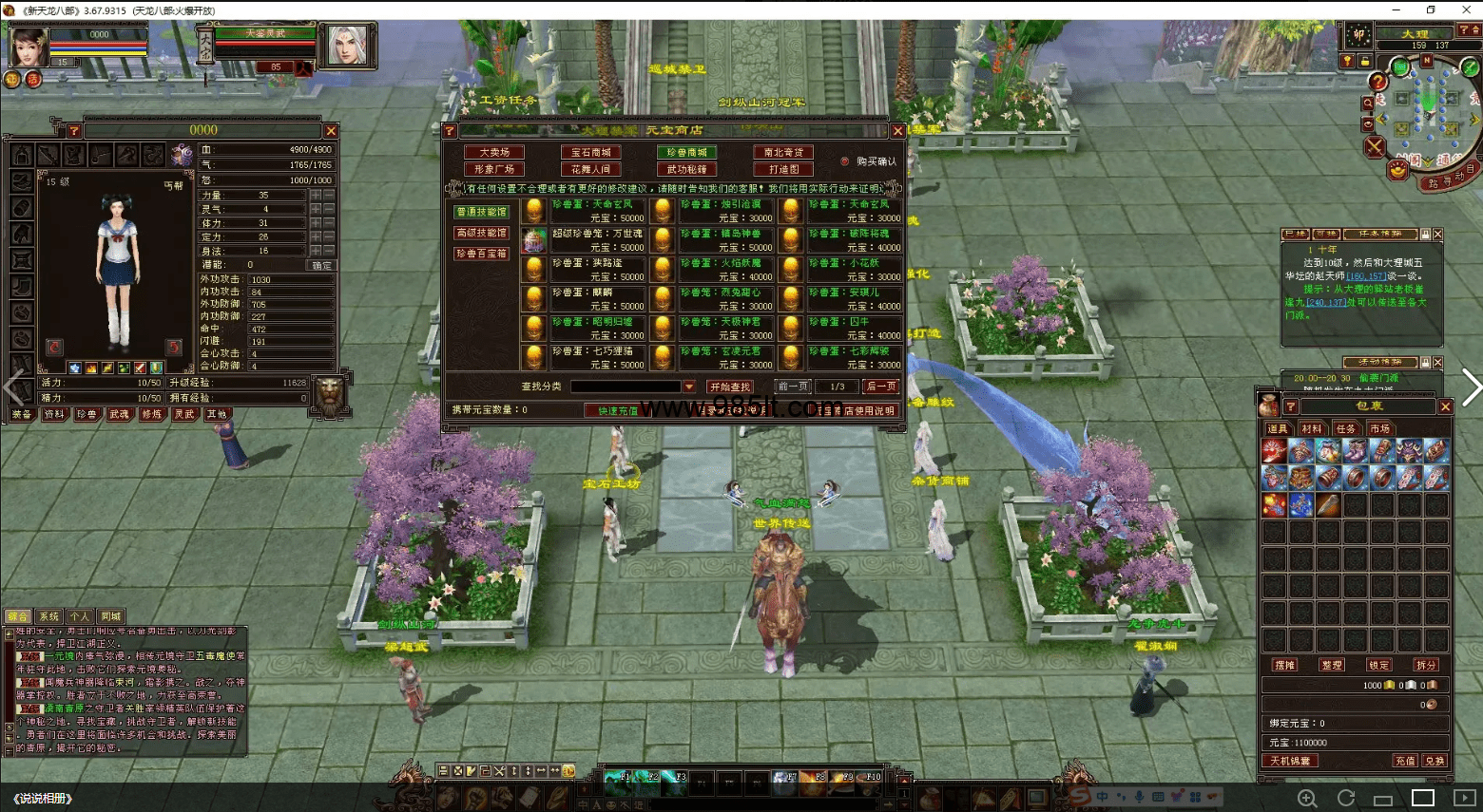 图片[2]-新复古端完整版-985天龙