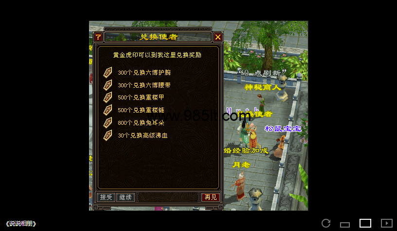 图片[14]-510置顶复古-985天龙