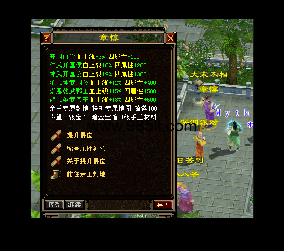 图片[12]-510置顶复古-985天龙