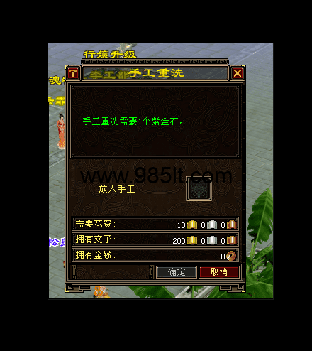 图片[11]-510置顶复古-985天龙