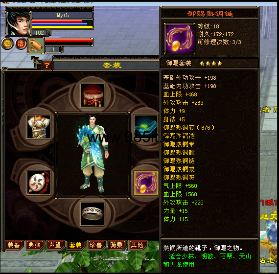 图片[8]-510置顶复古-985天龙