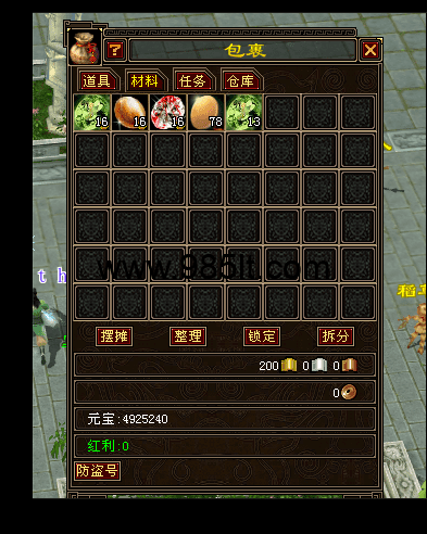 图片[6]-510置顶复古-985天龙