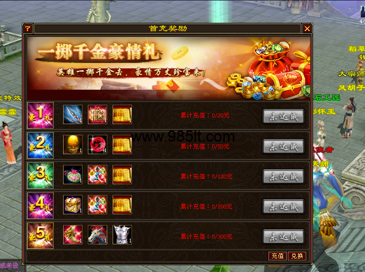 图片[4]-510置顶复古-985天龙