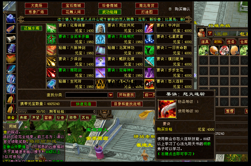 510置顶复古-985天龙