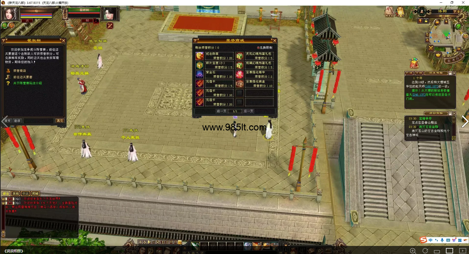 图片[3]-怀旧正常库-985天龙