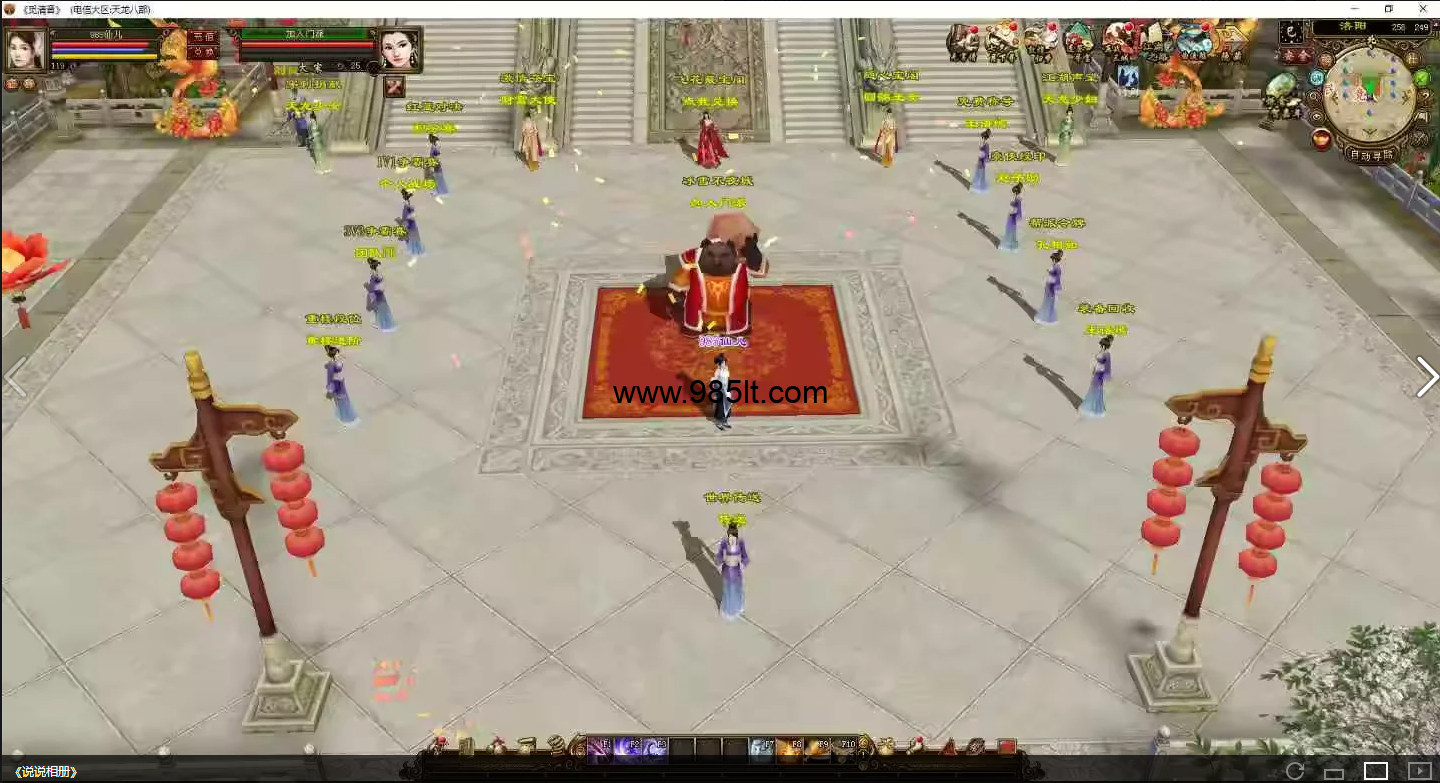 图片[11]-经典恶人谷15门派-985天龙