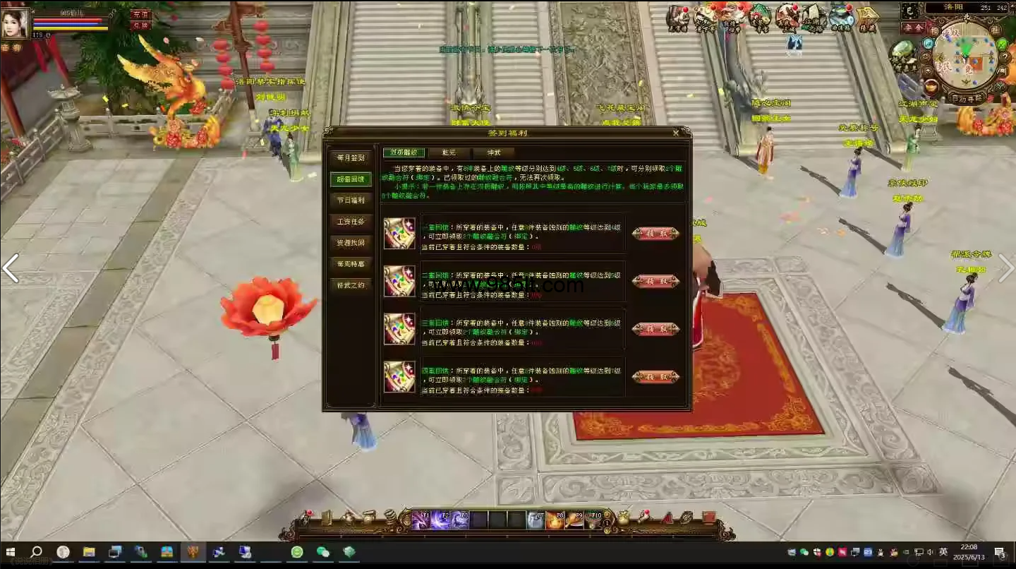 图片[8]-经典恶人谷15门派-985天龙