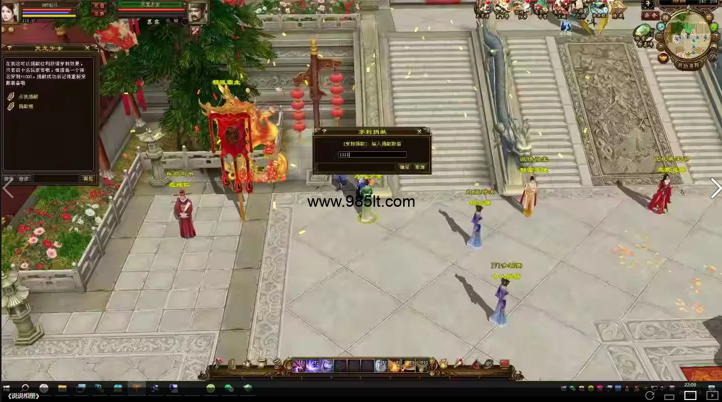 图片[7]-经典恶人谷15门派-985天龙