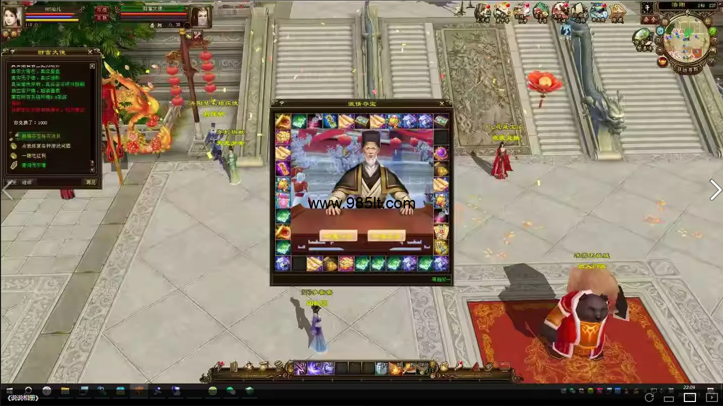 图片[6]-经典恶人谷15门派-985天龙