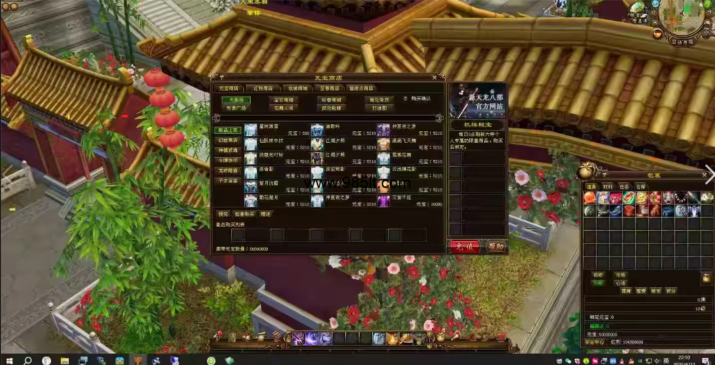 图片[3]-经典恶人谷15门派-985天龙