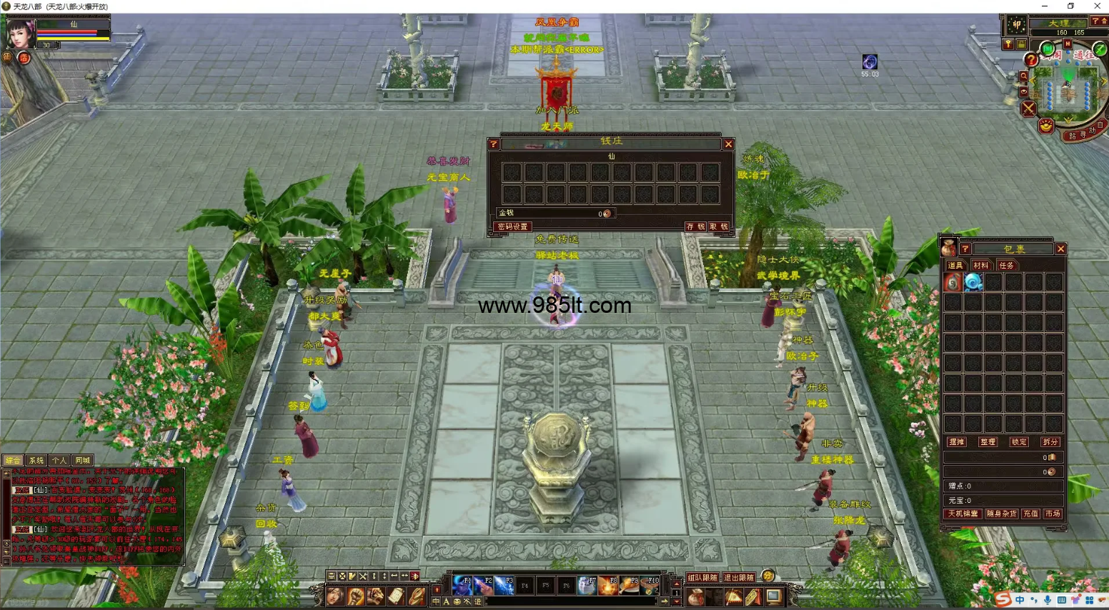 图片[6]-1500买个复古版本-985天龙