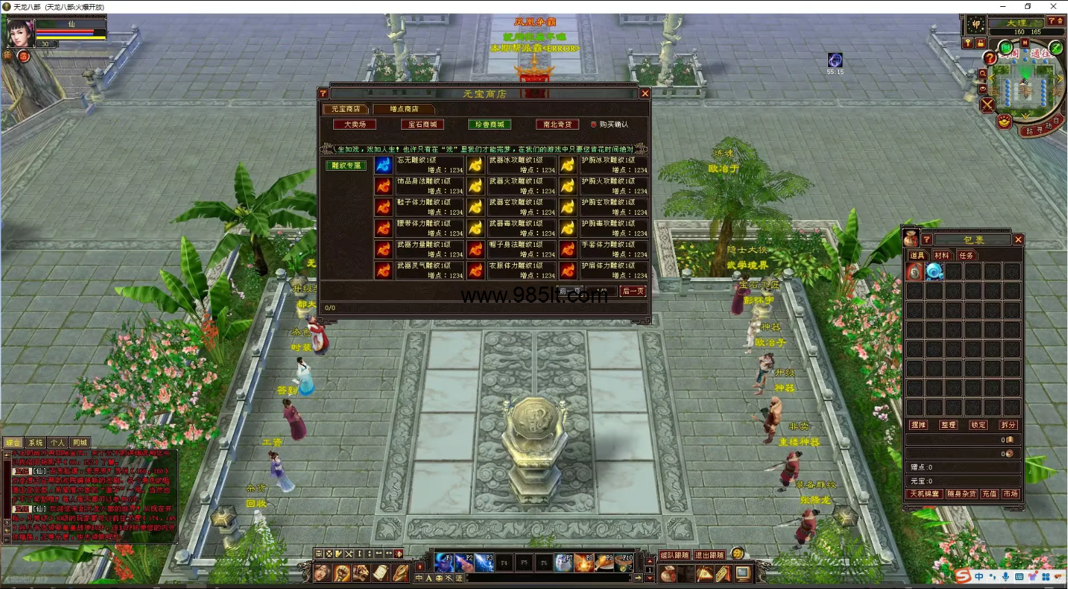 图片[7]-1500买个复古版本-985天龙