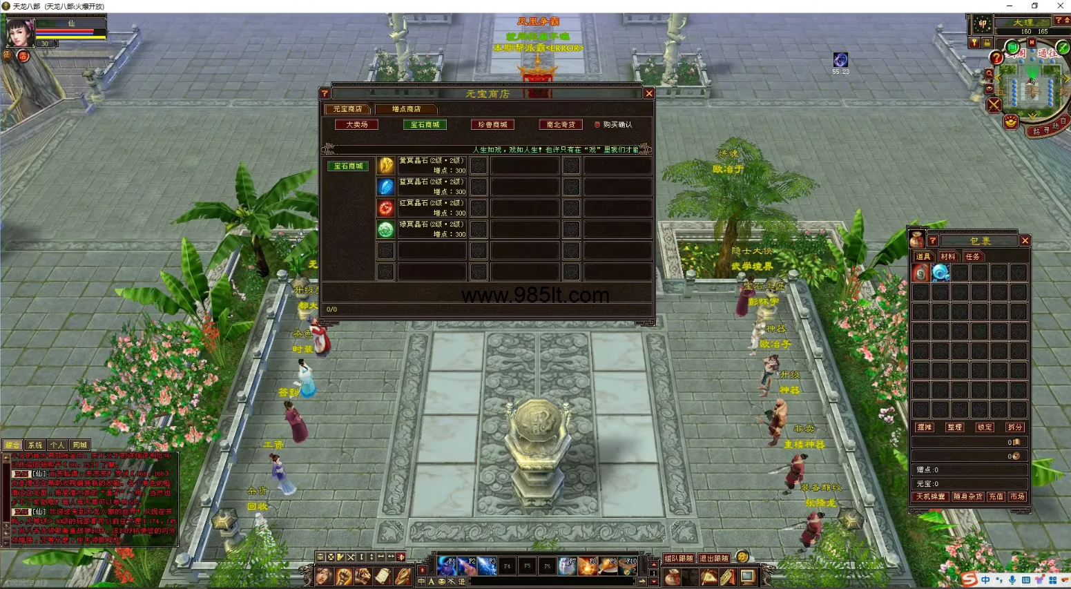 图片[8]-1500买个复古版本-985天龙