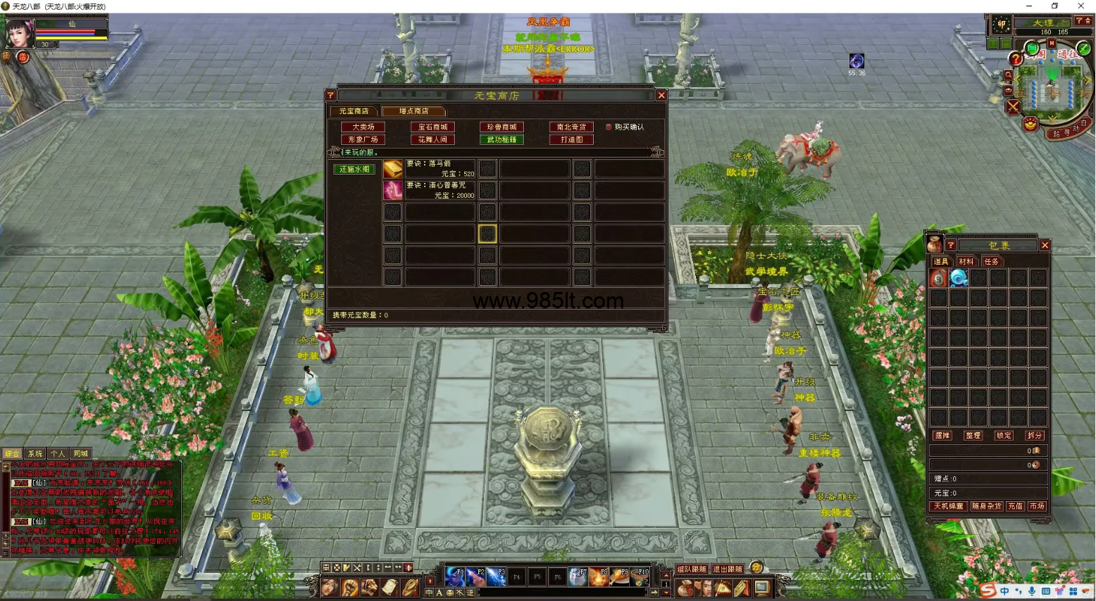 图片[9]-1500买个复古版本-985天龙