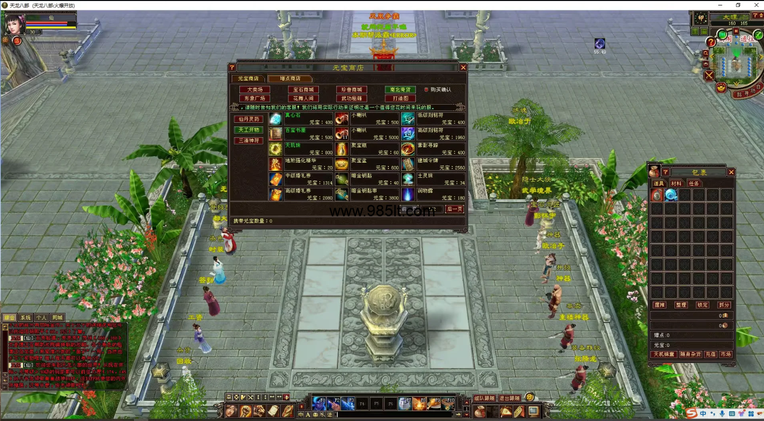 图片[11]-1500买个复古版本-985天龙