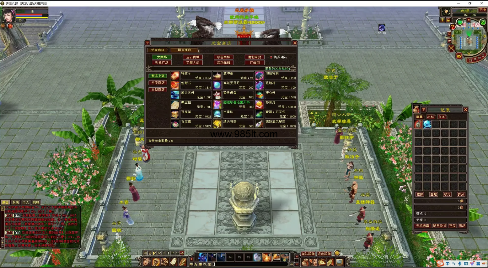 图片[13]-1500买个复古版本-985天龙