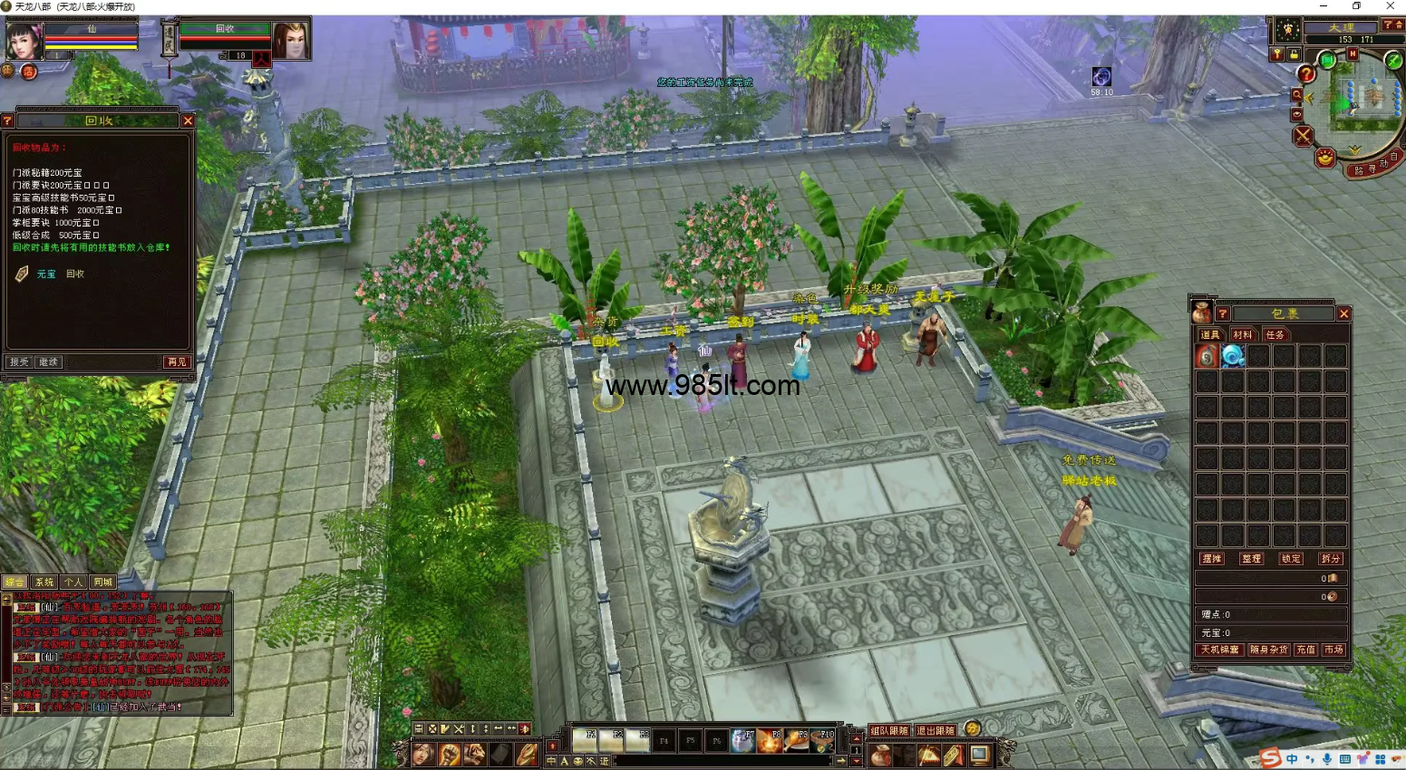 图片[18]-1500买个复古版本-985天龙