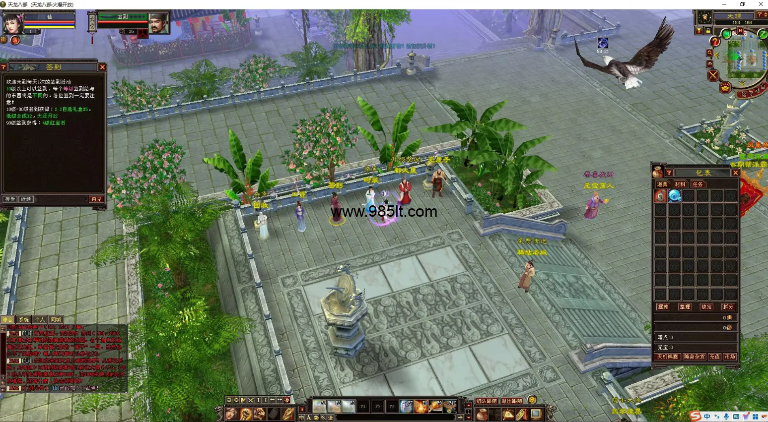 图片[19]-1500买个复古版本-985天龙