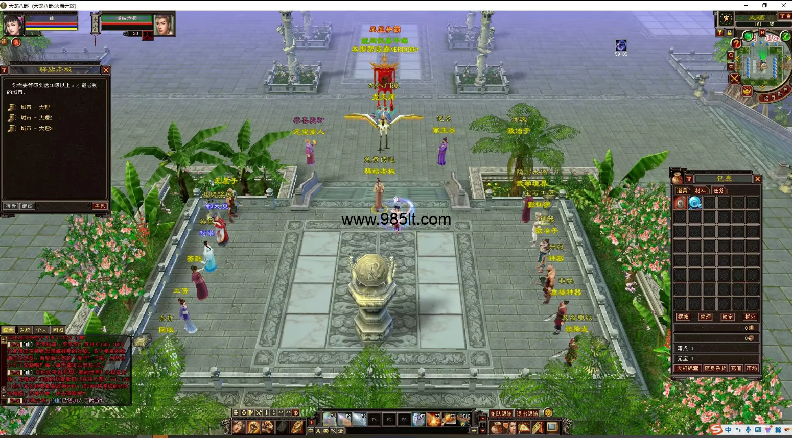 图片[23]-1500买个复古版本-985天龙