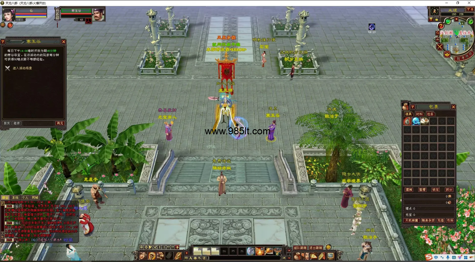 图片[3]-1500买个复古版本-985天龙