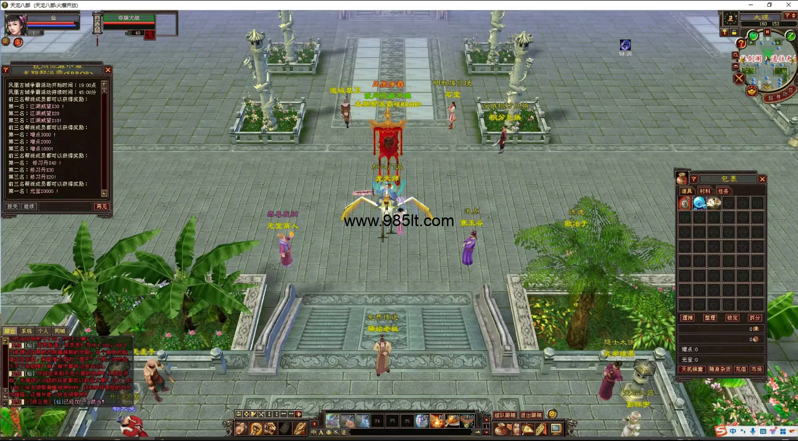 图片[2]-1500买个复古版本-985天龙