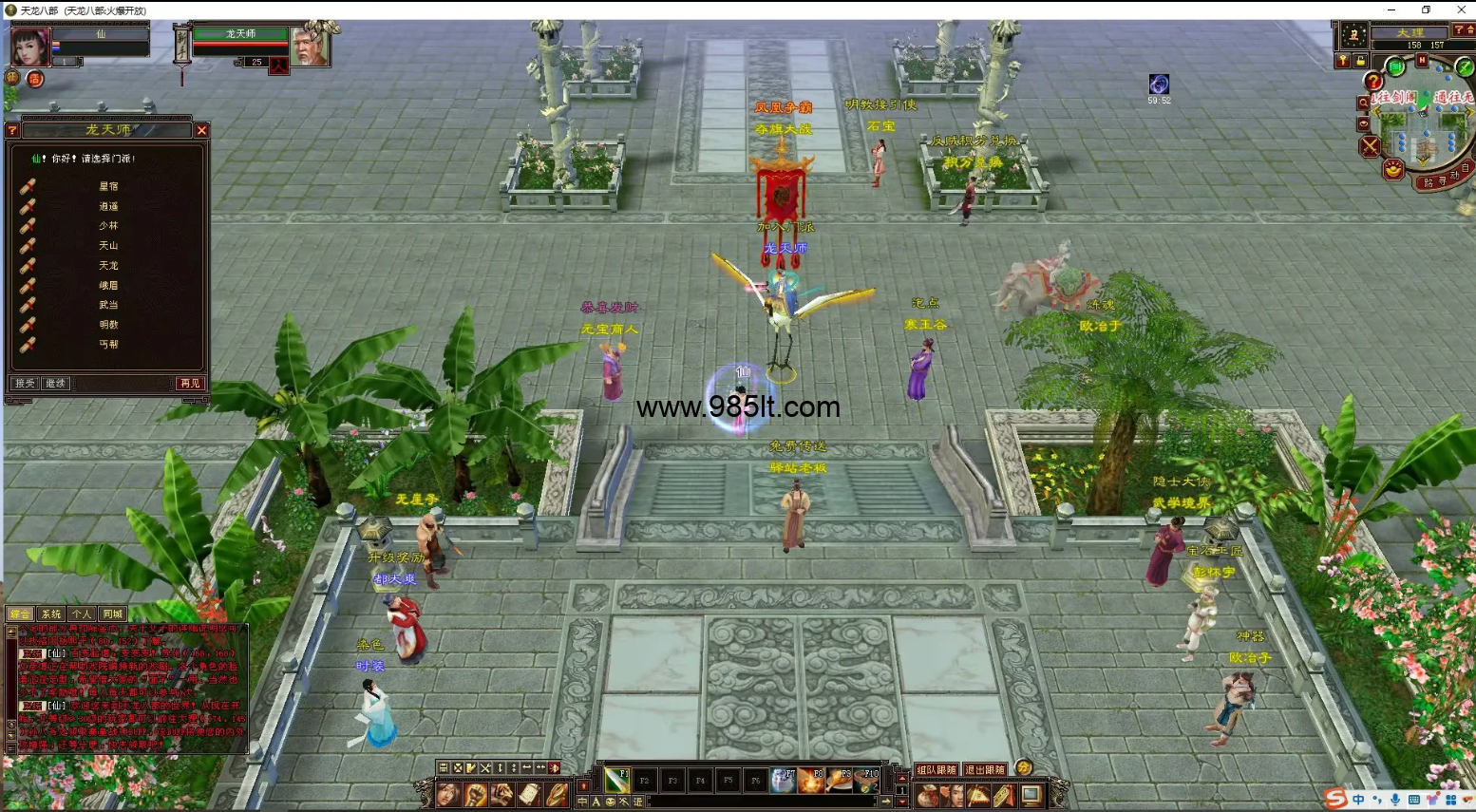 1500买个复古版本-985天龙