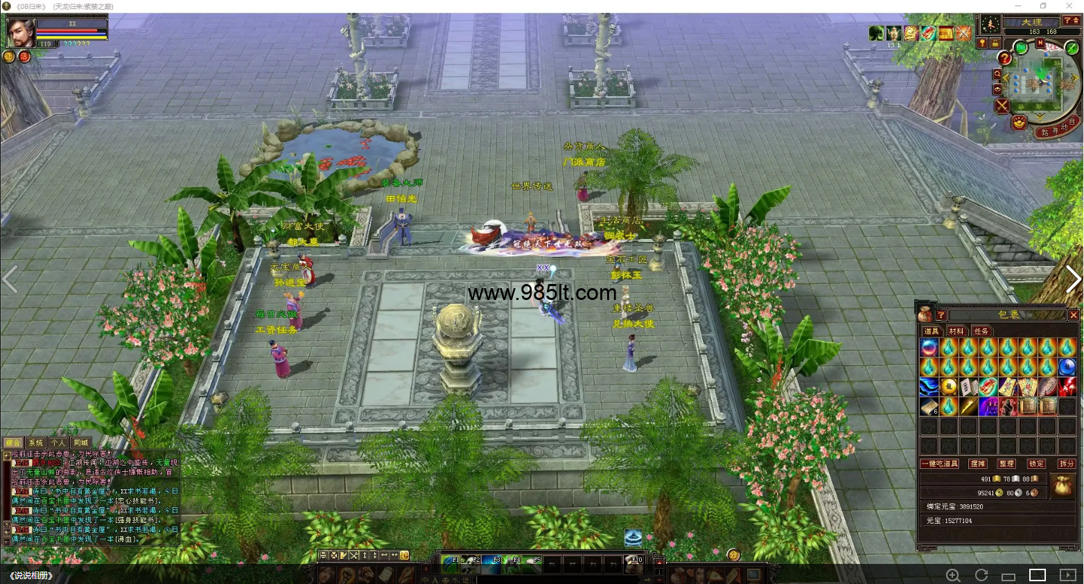 图片[15]-085复古全套-985天龙