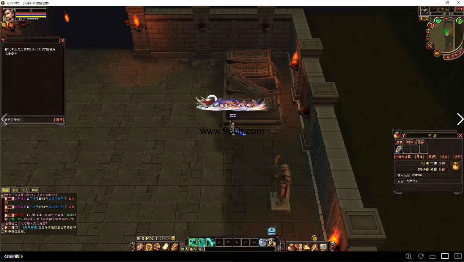 图片[13]-085复古全套-985天龙