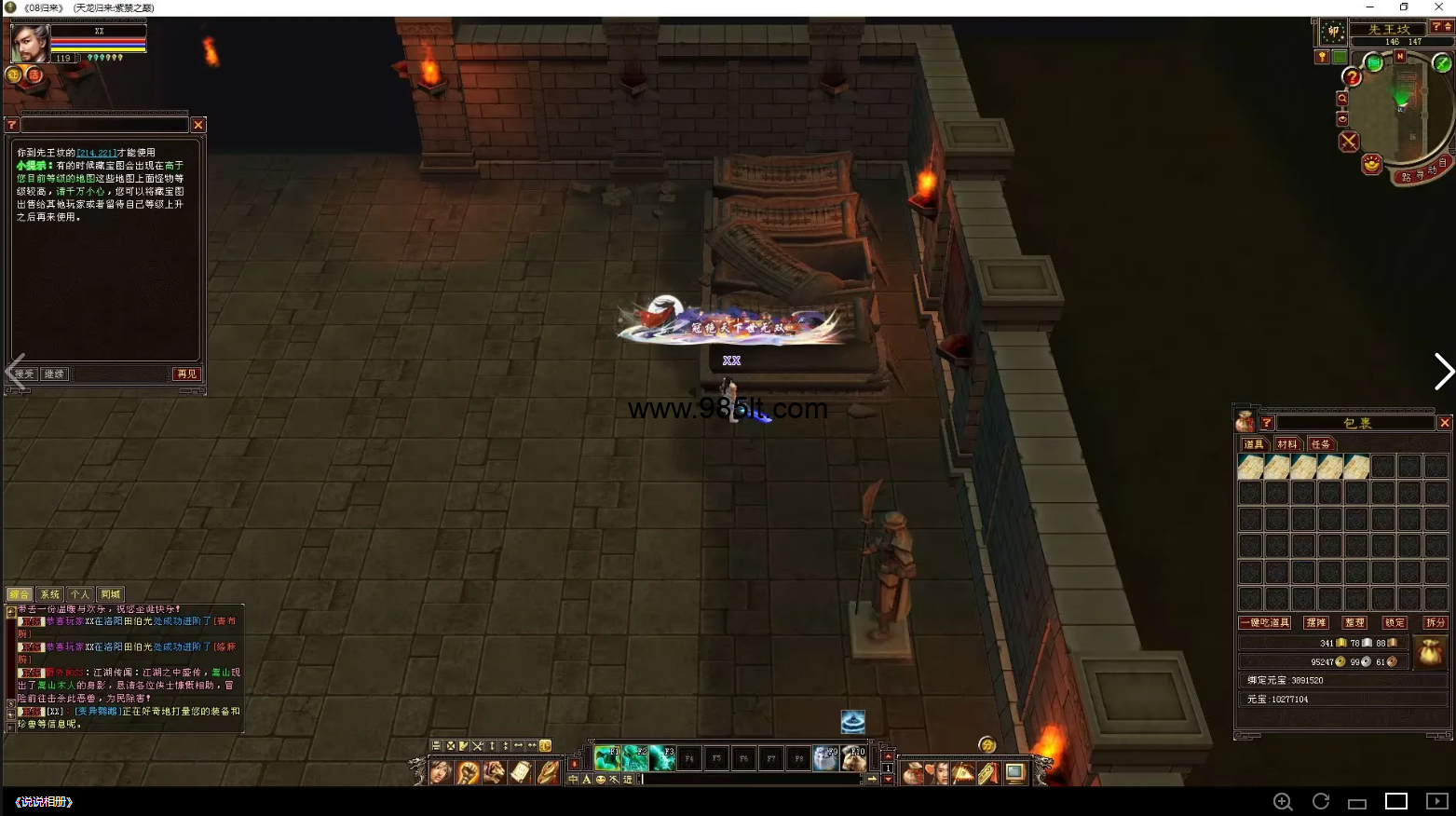 图片[12]-085复古全套-985天龙