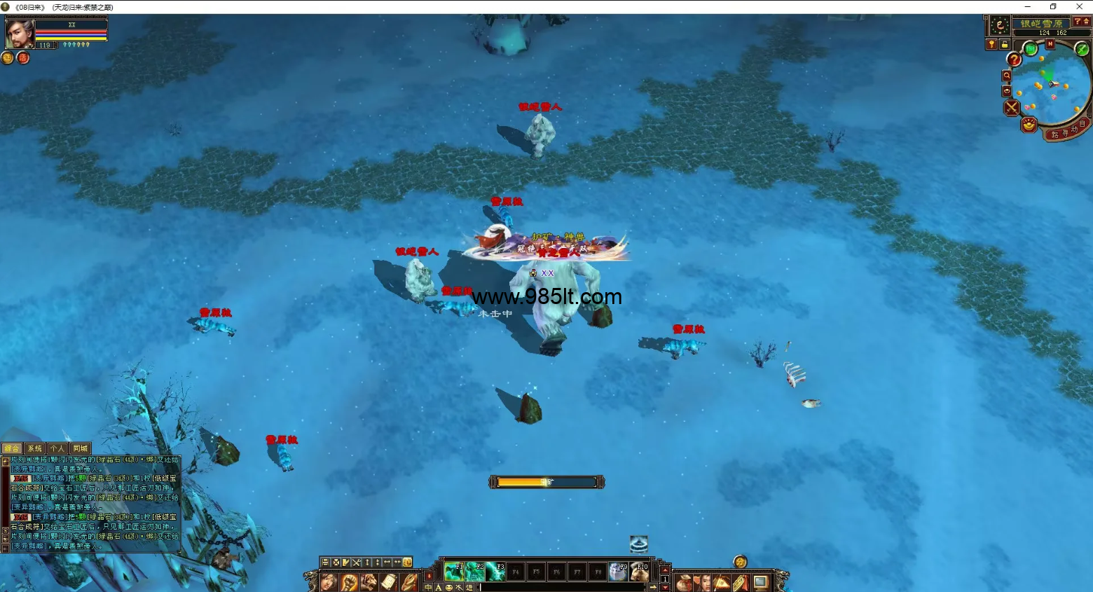 图片[10]-085复古全套-985天龙