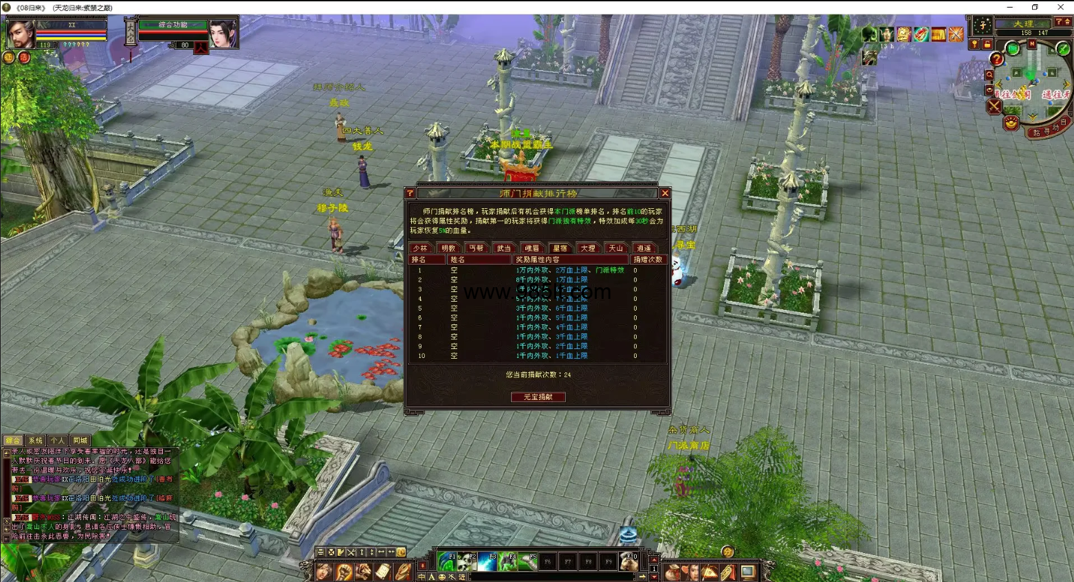 图片[7]-085复古全套-985天龙