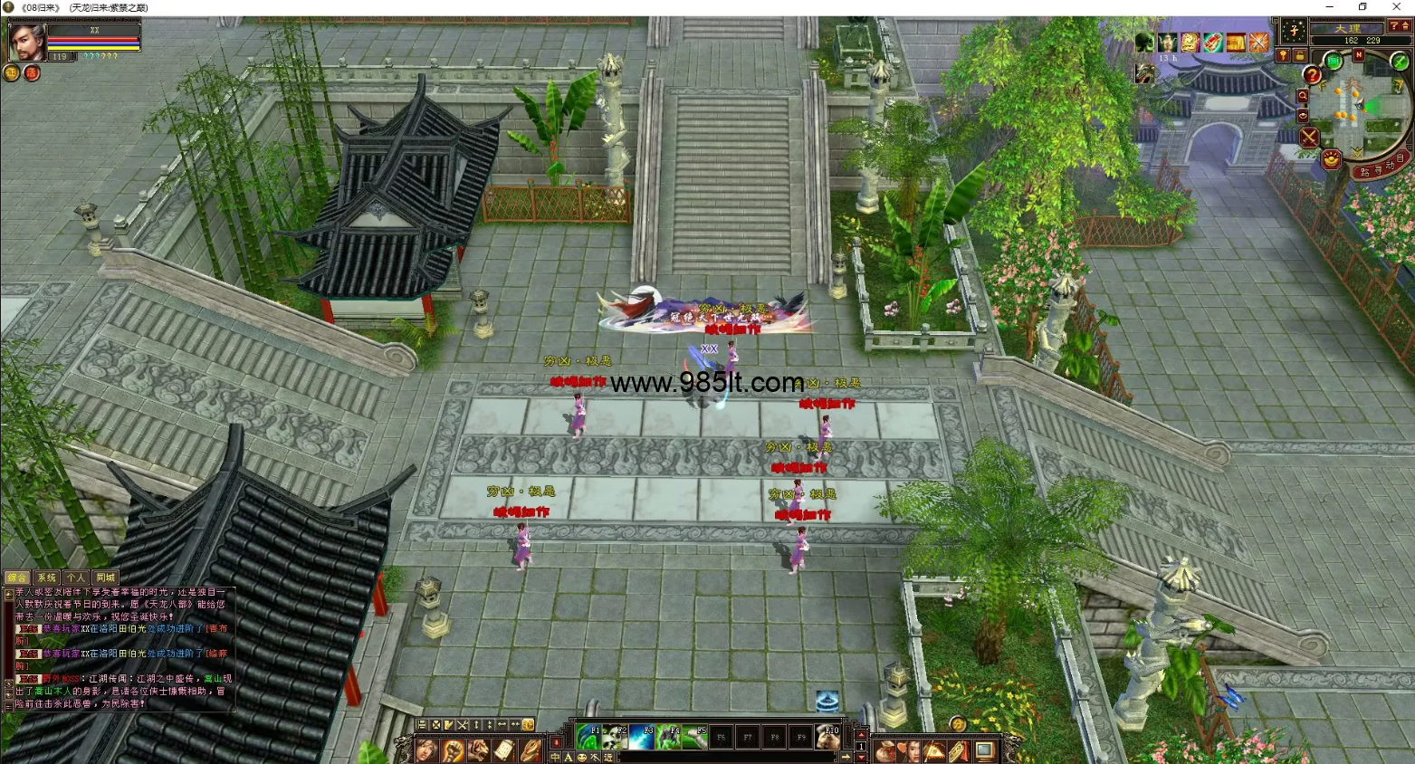 图片[6]-085复古全套-985天龙