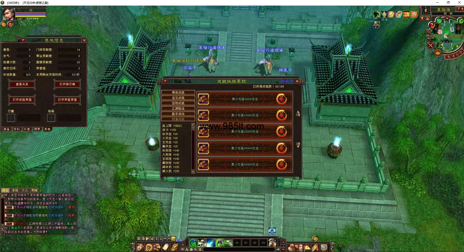 图片[4]-085复古全套-985天龙