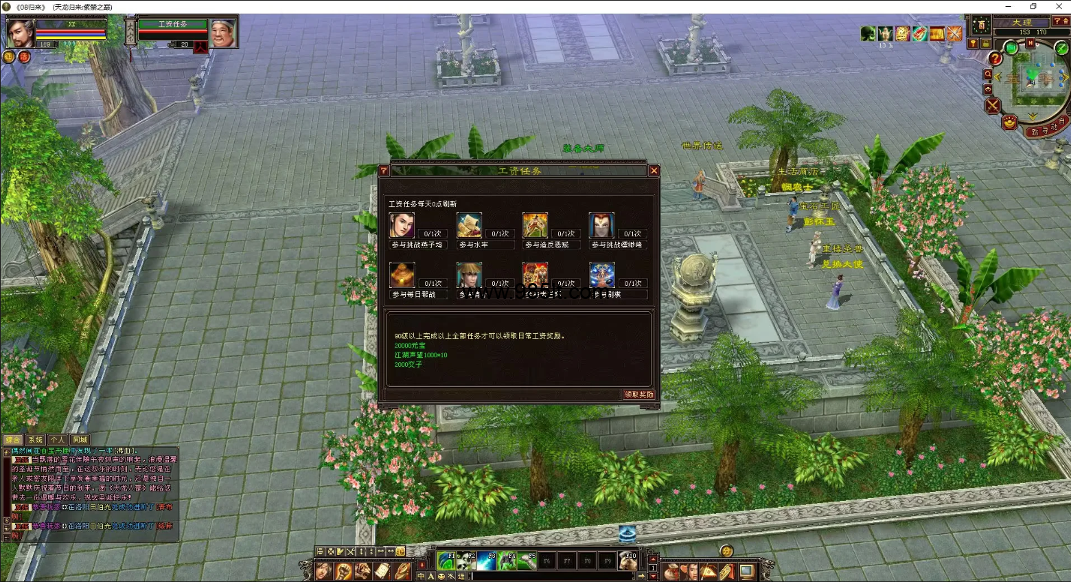 图片[3]-085复古全套-985天龙