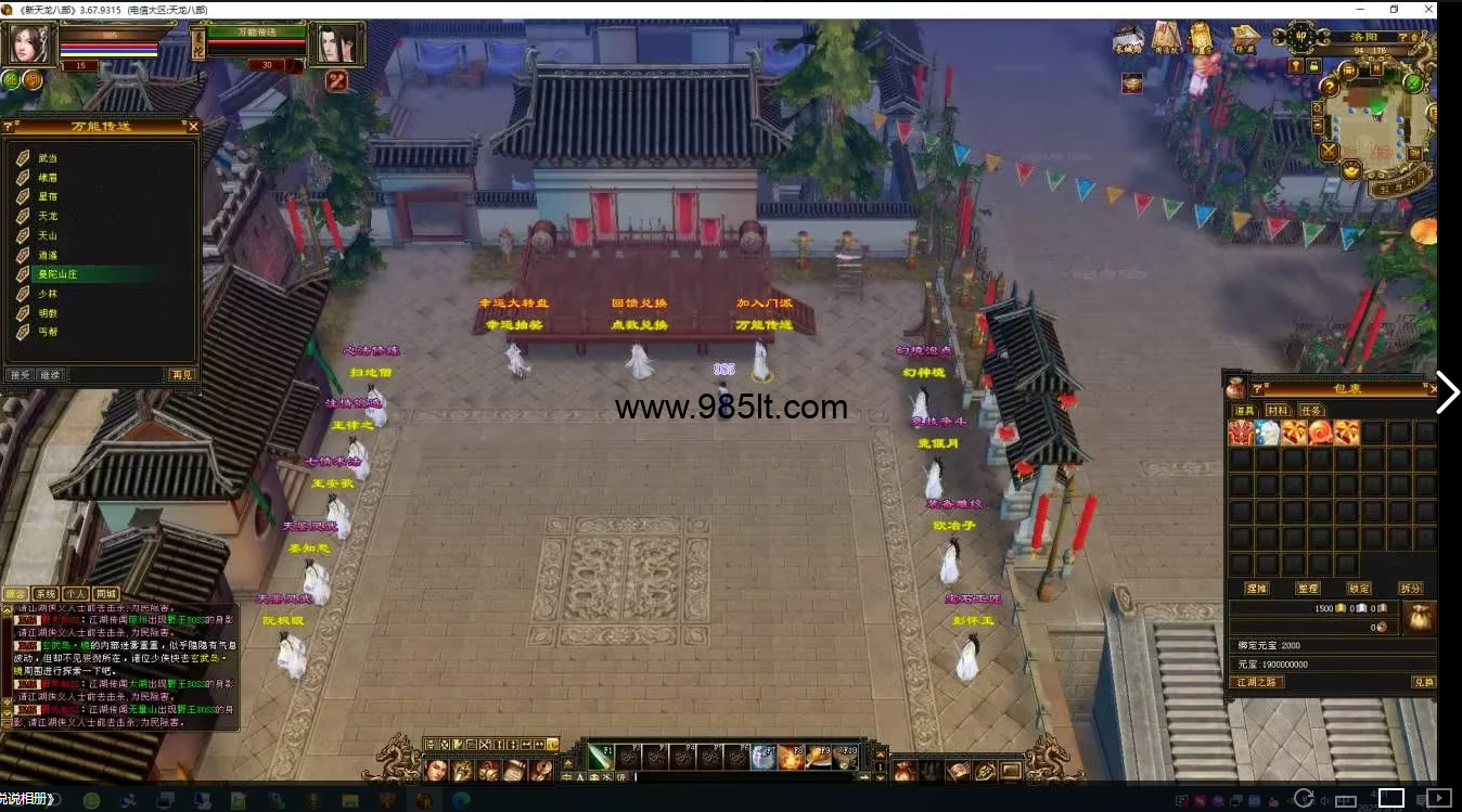 图片[6]-叮叮当当武道37-985天龙