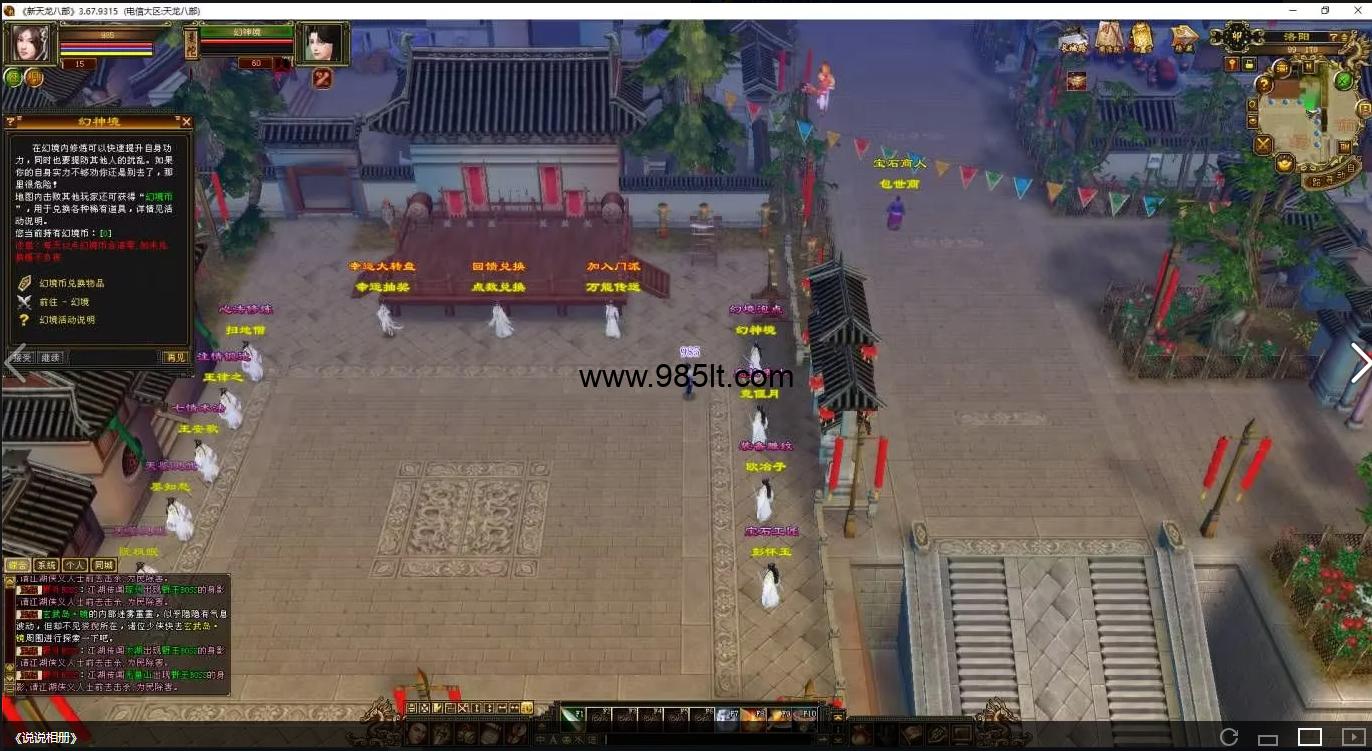 图片[4]-叮叮当当武道37-985天龙