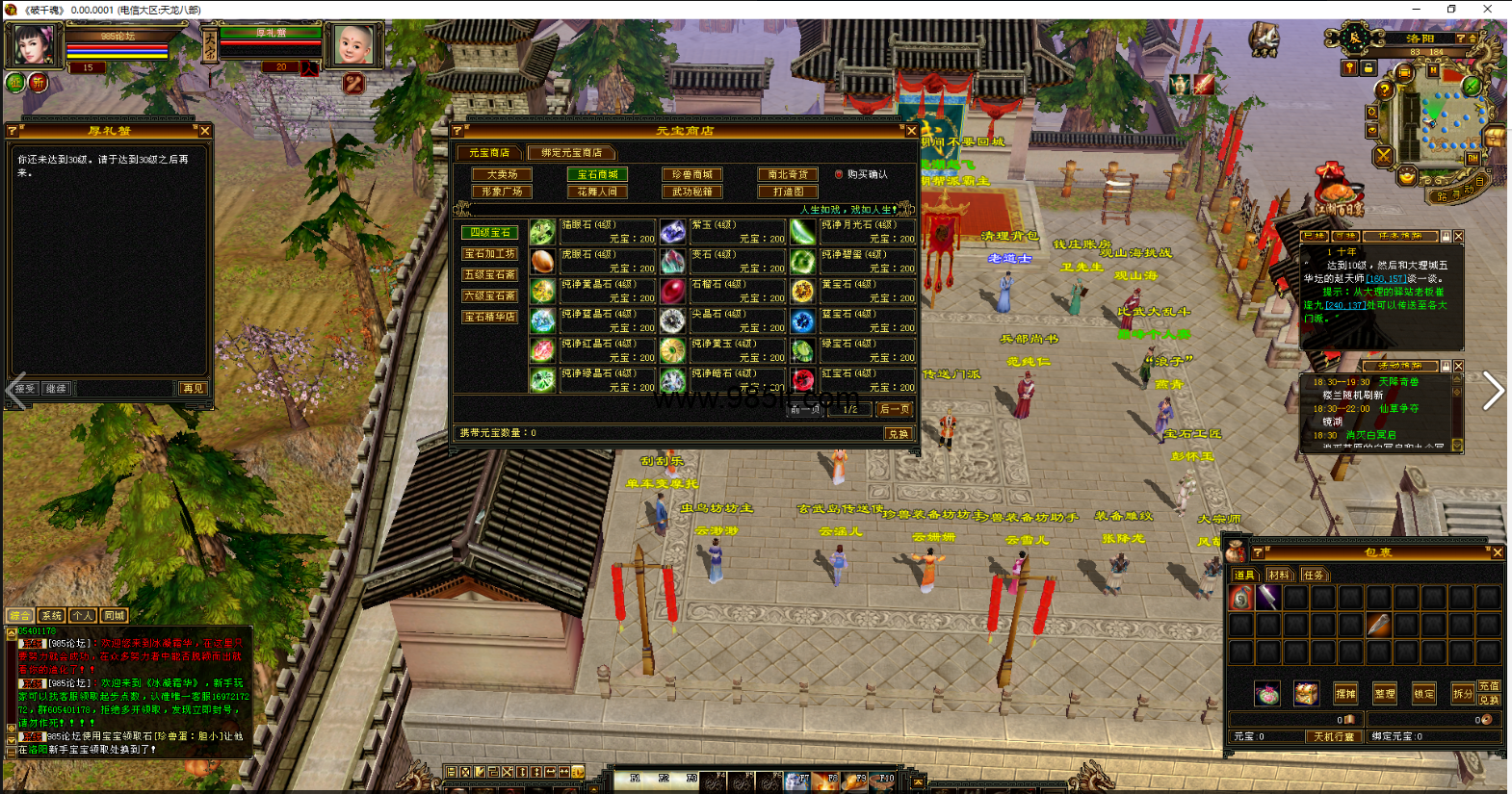 图片[9]-江湖情套装-985天龙