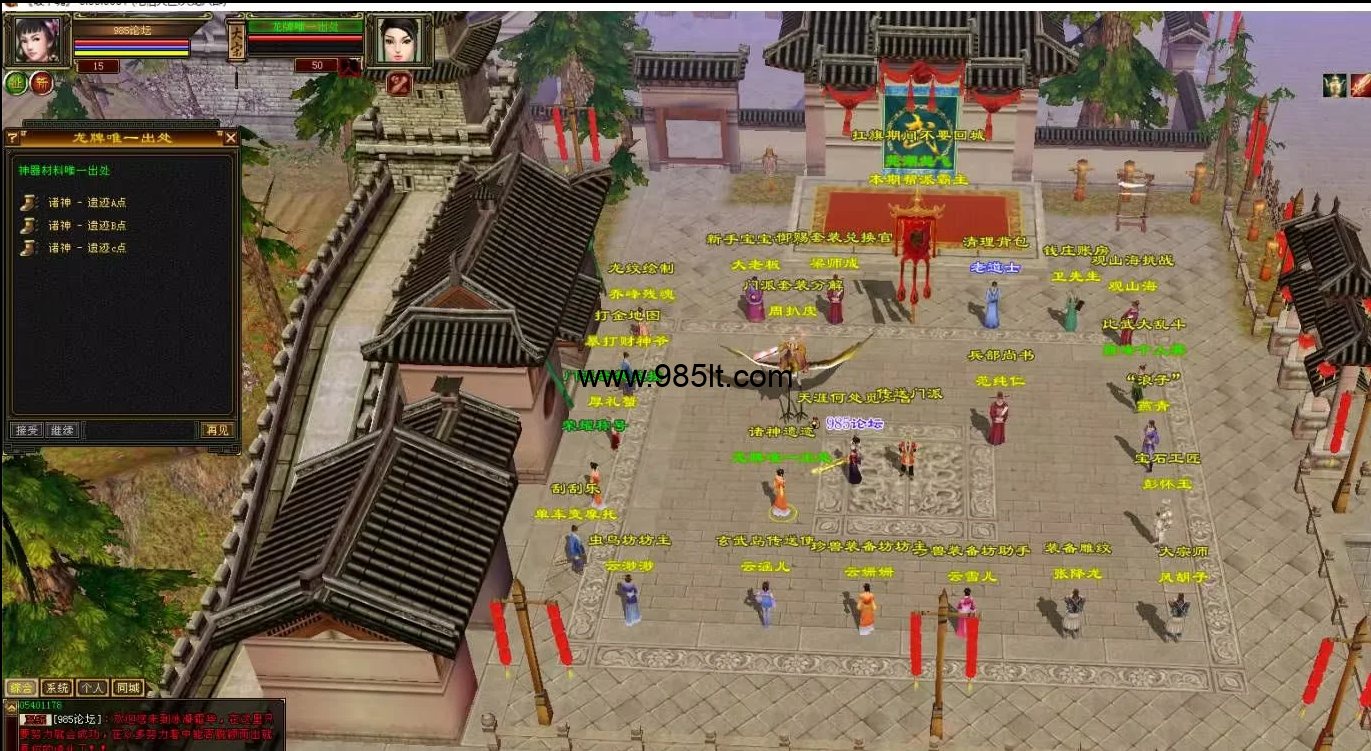 图片[8]-江湖情套装-985天龙