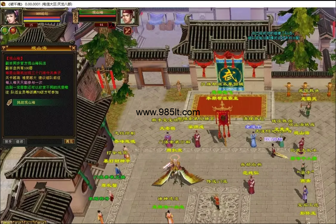 图片[7]-江湖情套装-985天龙