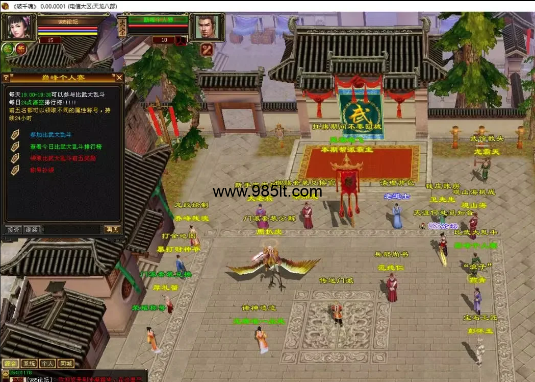 图片[6]-江湖情套装-985天龙