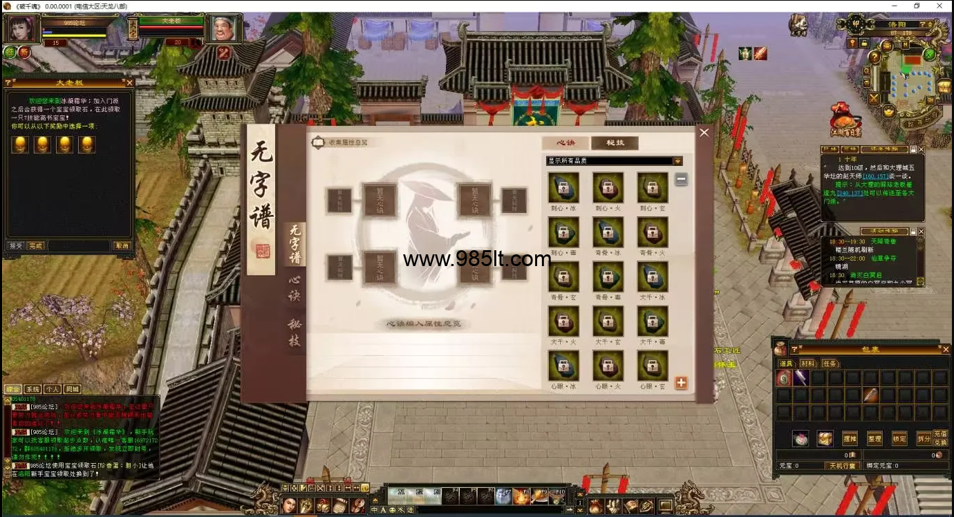 图片[5]-江湖情套装-985天龙