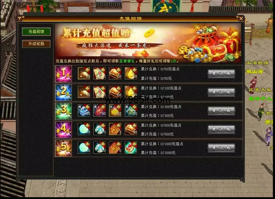 图片[4]-江湖情套装-985天龙