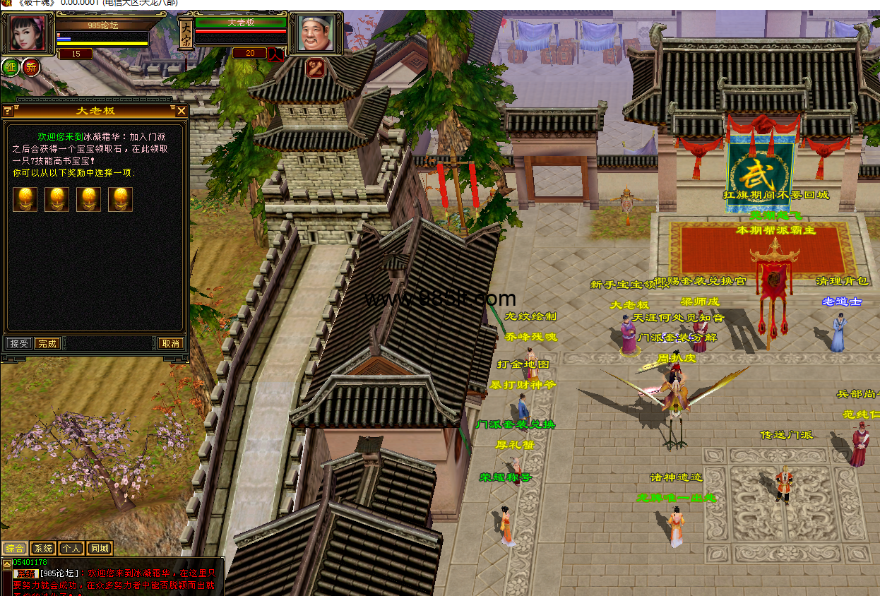 图片[2]-江湖情套装-985天龙